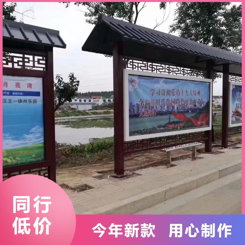 简约候车亭量大从优
