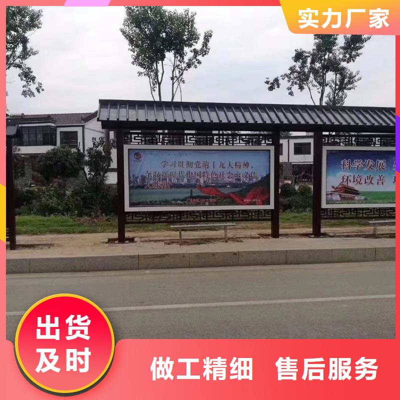 公交站台候车候车亭智能源头厂家