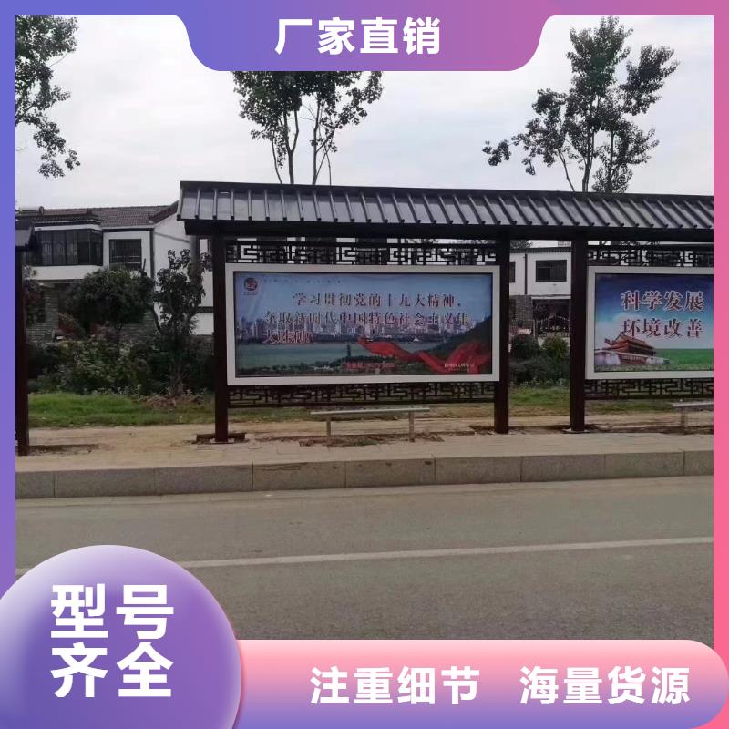 仿古公交站台候车亭诚信企业