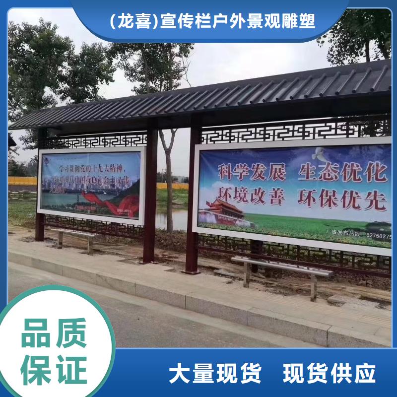 智能公交站台候车亭
仿古候车亭制作
不锈钢候车亭定制
户外太阳能候车亭
乡镇复古候车亭
新款智能电子系统候车亭
城市道路公交候车亭
公园巴士候车亭不锈钢候车亭厂家
乡村不锈钢候车亭
滚动灯箱公交候车亭
智慧公交站台候车亭全国发货