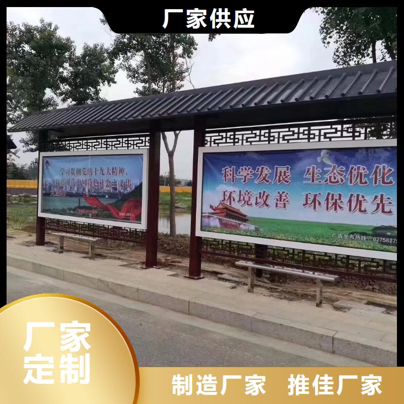 新款造型候车亭订制