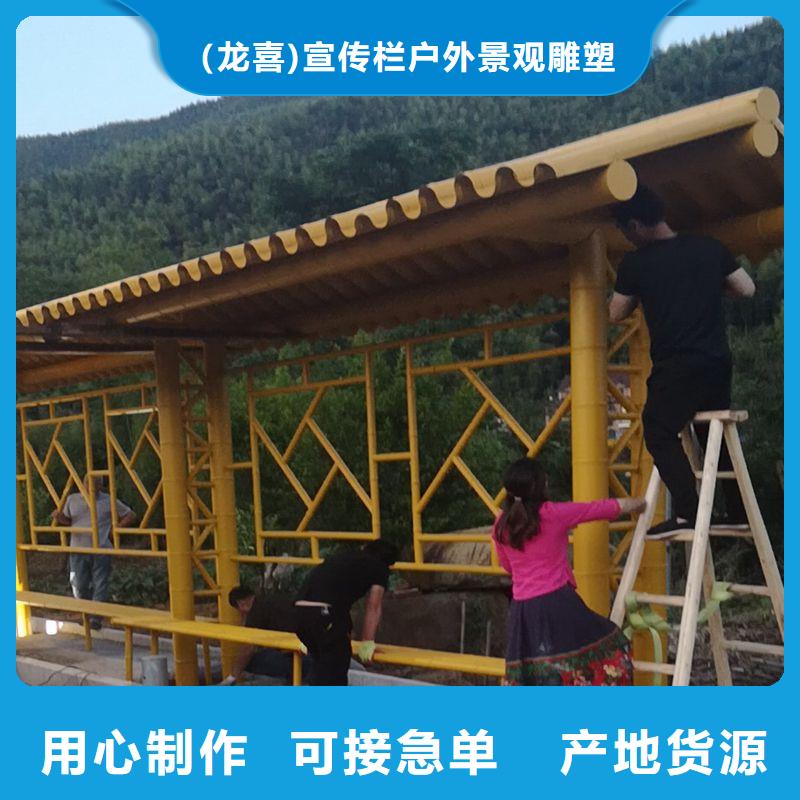 智能公交站台候车亭
仿古候车亭制作
不锈钢候车亭定制
户外太阳能候车亭
乡镇复古候车亭
新款智能电子系统候车亭
城市道路公交候车亭
公园巴士候车亭不锈钢候车亭厂家
乡村不锈钢候车亭
滚动灯箱公交候车亭
智慧公交站台候车亭出厂价格