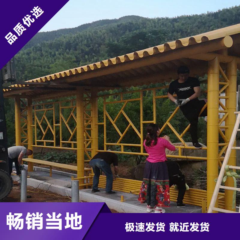 景区候车亭品质放心