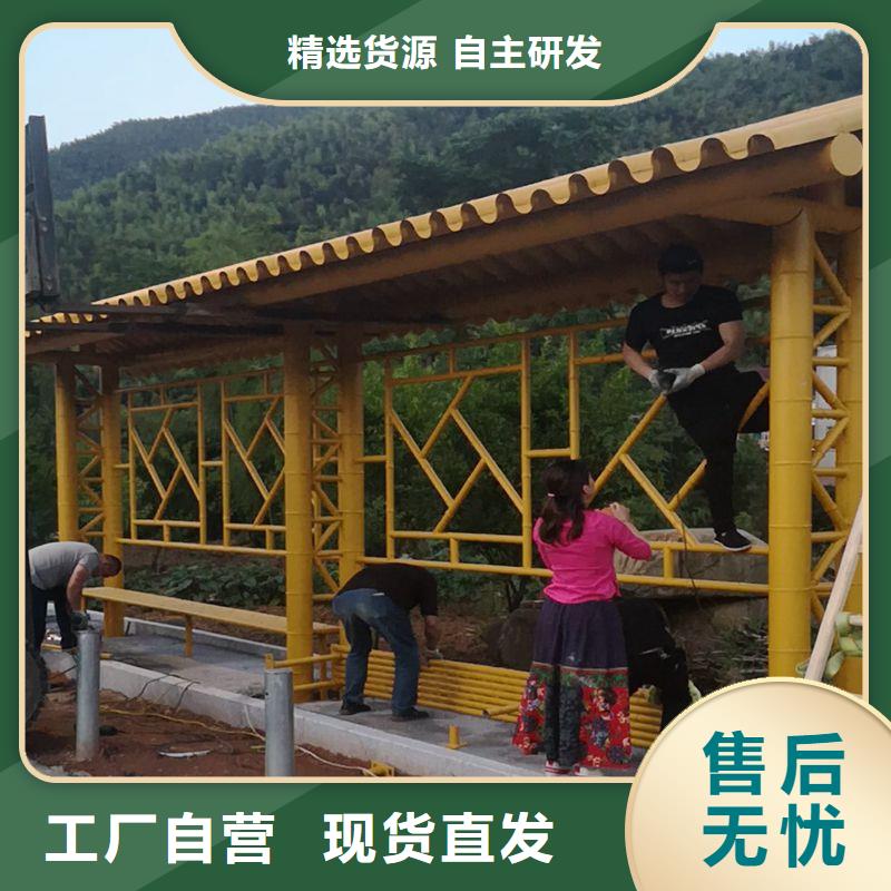 乡村简约候车亭信赖