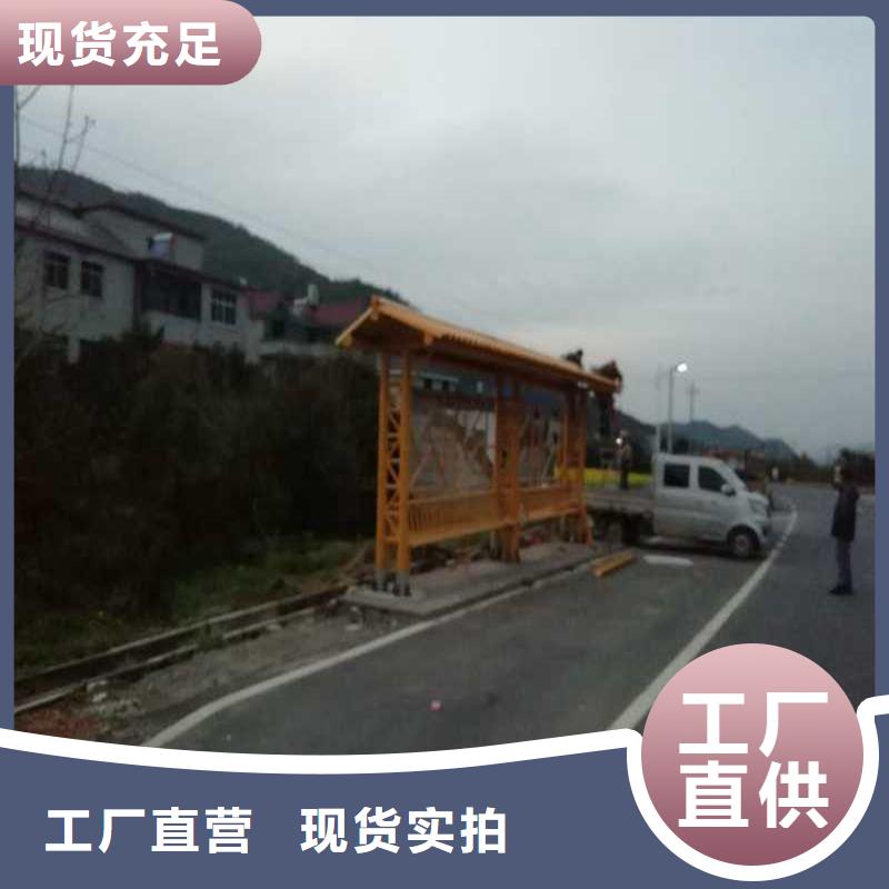 乡村公交候车亭品质放心
