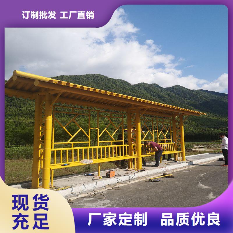 东方市乡村公交候车亭生产基地