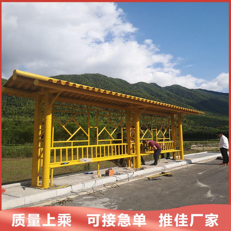 智能公交站台候车亭
仿古候车亭制作
不锈钢候车亭定制
户外太阳能候车亭
乡镇复古候车亭
新款智能电子系统候车亭
城市道路公交候车亭
公园巴士候车亭不锈钢候车亭厂家
乡村不锈钢候车亭
滚动灯箱公交候车亭
智慧公交站台候车亭源头厂家
