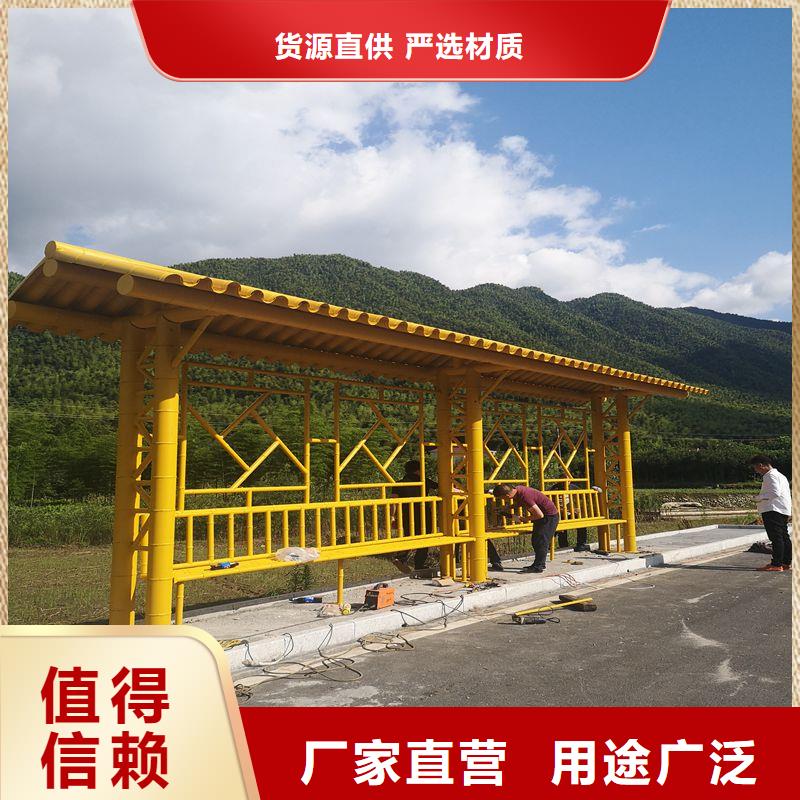 公交候车亭生产生产基地