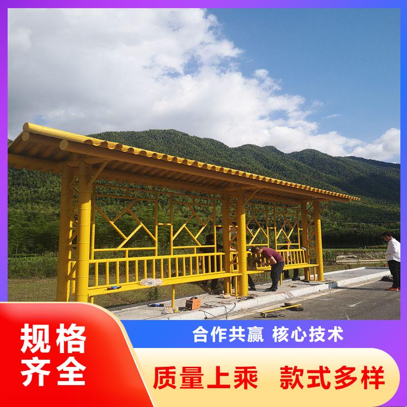 智能公交站台候车亭
仿古候车亭制作
不锈钢候车亭定制
户外太阳能候车亭
乡镇复古候车亭
新款智能电子系统候车亭
城市道路公交候车亭
公园巴士候车亭不锈钢候车亭厂家
乡村不锈钢候车亭
滚动灯箱公交候车亭
智慧公交站台候车亭全国发货