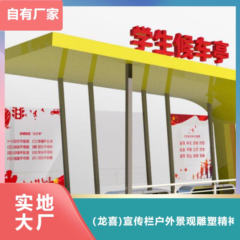 不锈钢候车亭制作批发