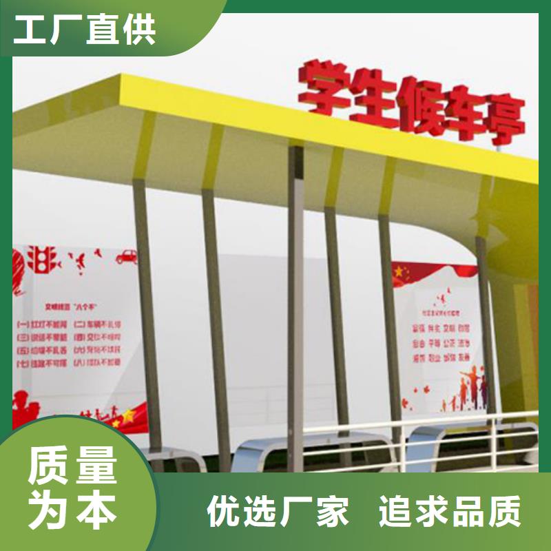 候车亭巴士站台性价比高