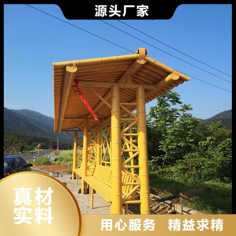 智能公交站台候车亭
仿古候车亭制作
不锈钢候车亭定制
户外太阳能候车亭
乡镇复古候车亭
新款智能电子系统候车亭
城市道路公交候车亭
公园巴士候车亭不锈钢候车亭厂家
乡村不锈钢候车亭
滚动灯箱公交候车亭
智慧公交站台候车亭性价比高