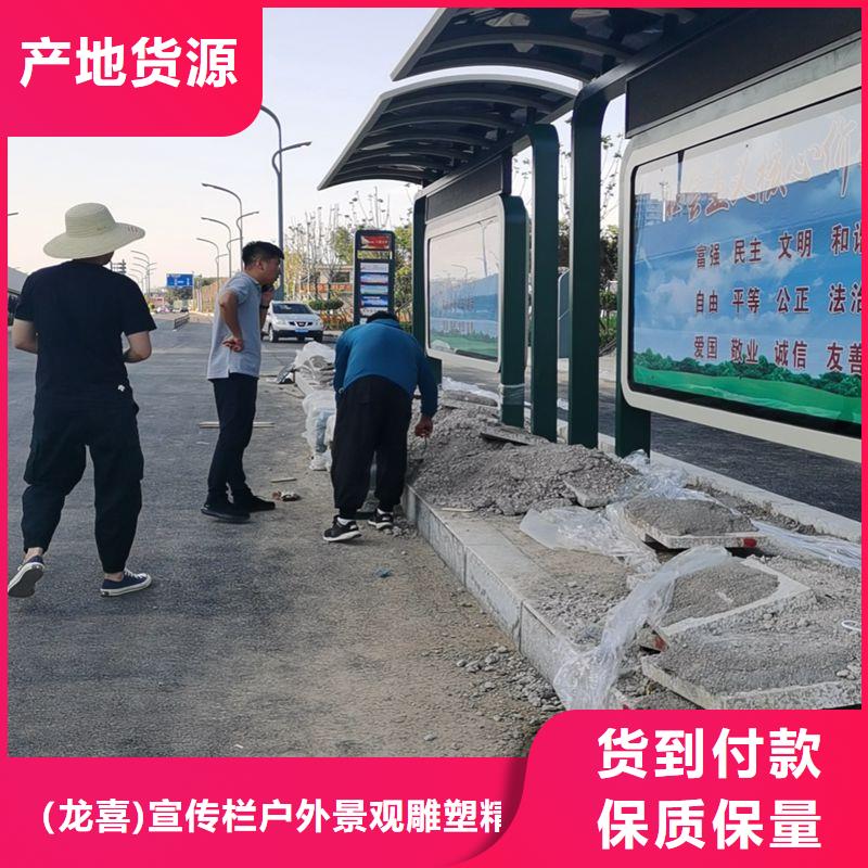 候车亭设计按需定制