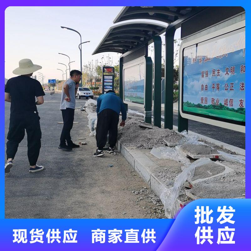 简易不锈钢候车亭直销价格
