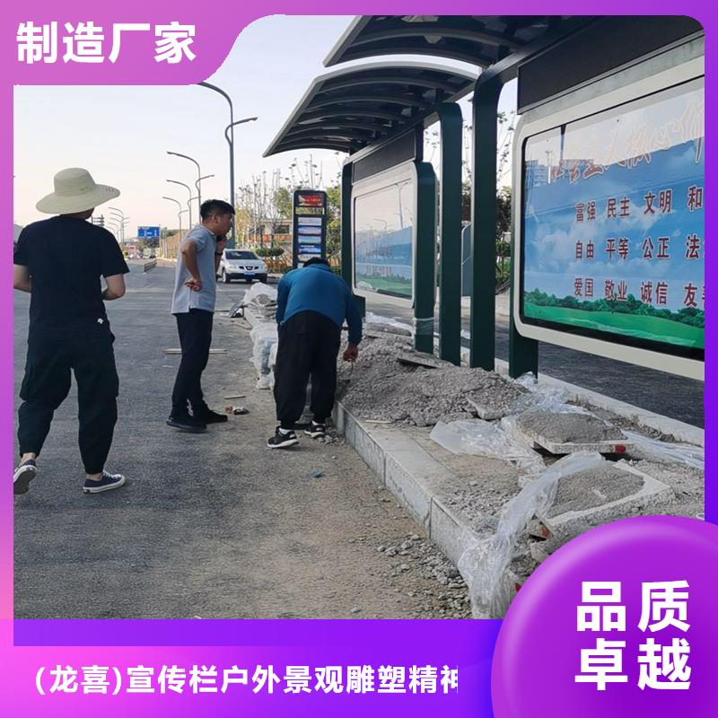 城镇公交车候车亭来厂考察