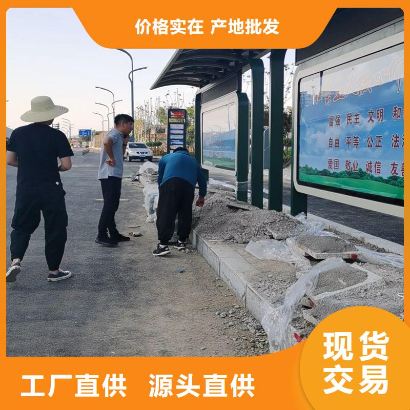 智能公交站台候车亭
仿古候车亭制作
不锈钢候车亭定制
户外太阳能候车亭
乡镇复古候车亭
新款智能电子系统候车亭
城市道路公交候车亭
公园巴士候车亭不锈钢候车亭厂家
乡村不锈钢候车亭
滚动灯箱公交候车亭
智慧公交站台候车亭源头厂家