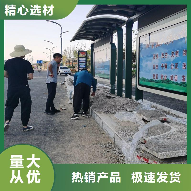景区巴士候车亭出厂价格
