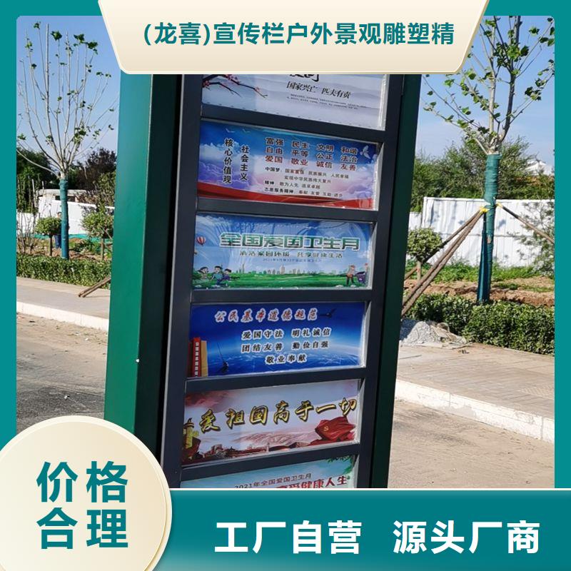 乡村简约候车亭