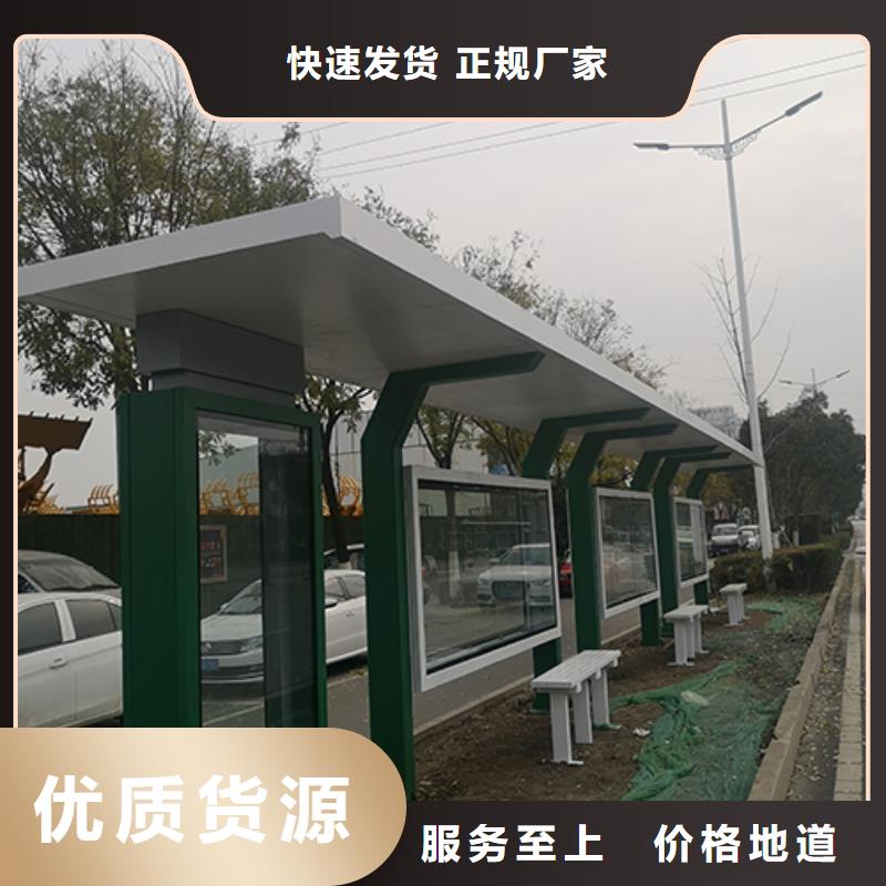 候车亭造型设计批发