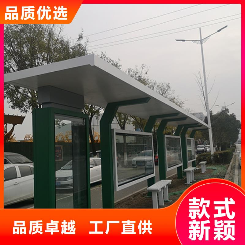 简单候车亭免费咨询