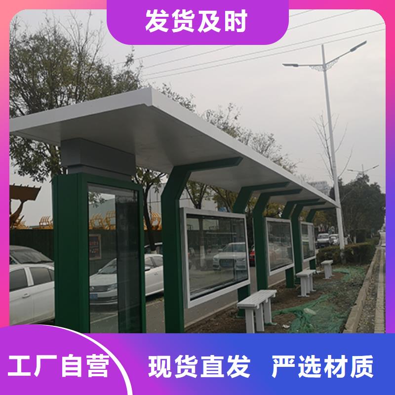 城镇公交候车亭质量保证