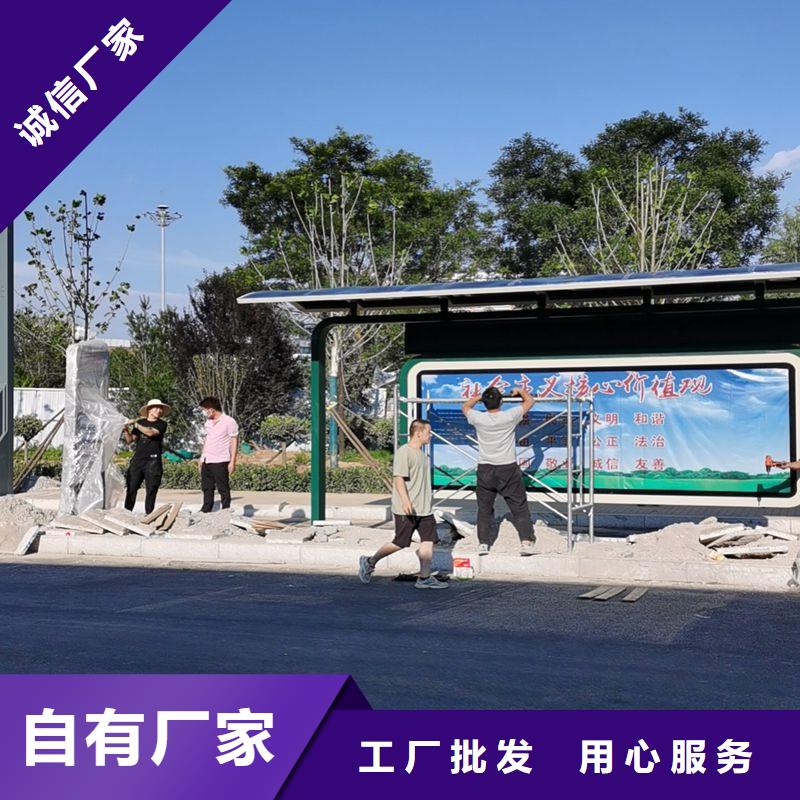 东方市乡村公交候车亭生产基地