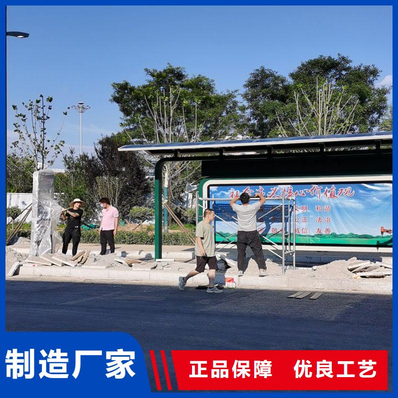 城市建设新型候车亭品质放心