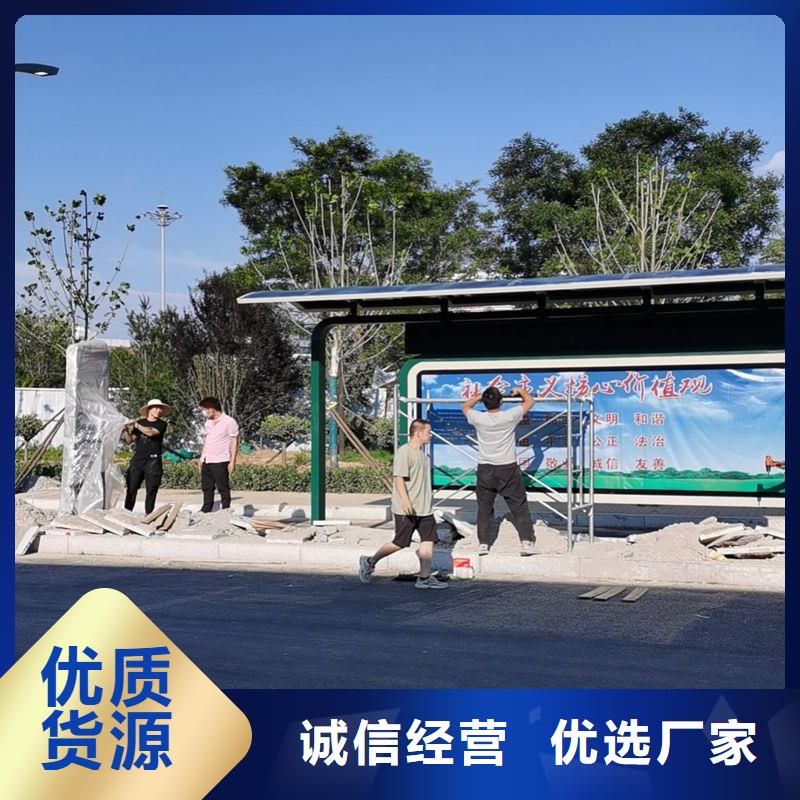 简易不锈钢候车亭全国发货
