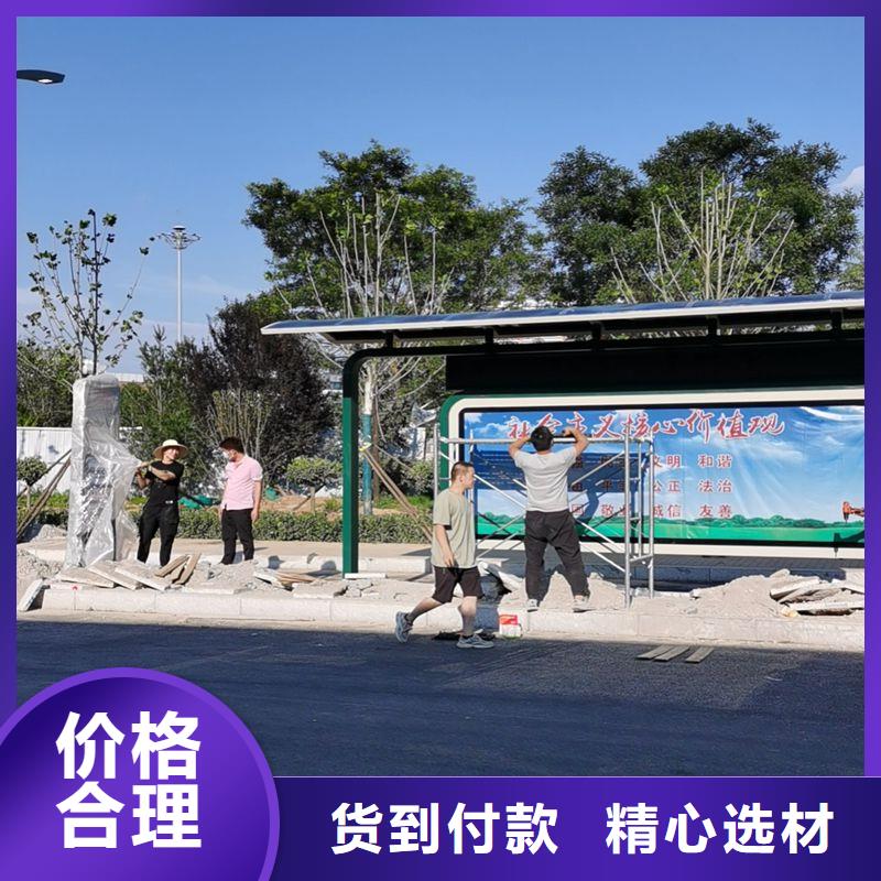太阳能灯箱候车亭生产厂家
