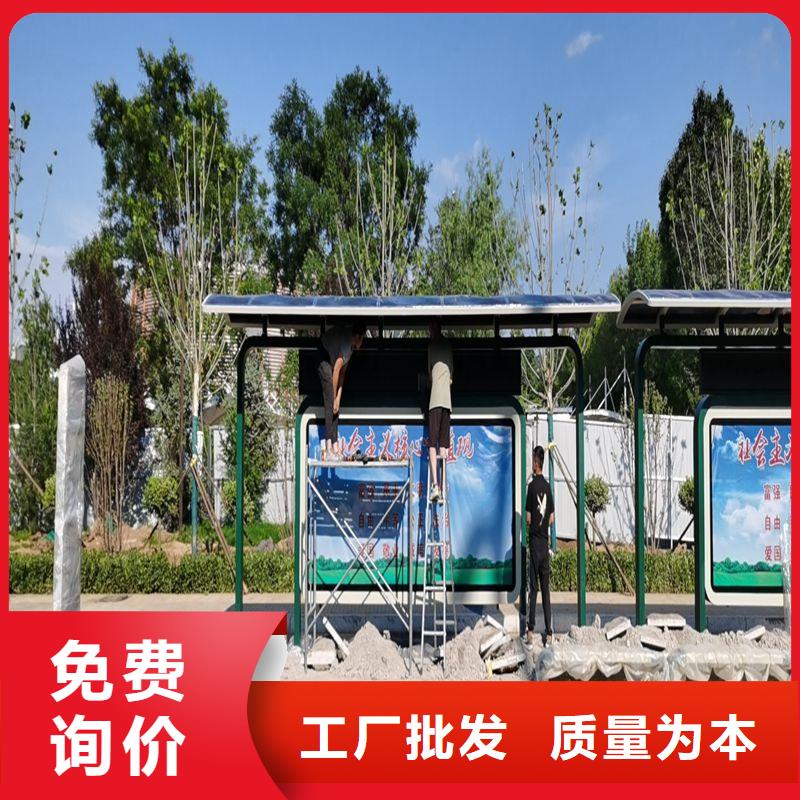 新款造型候车亭诚信厂家