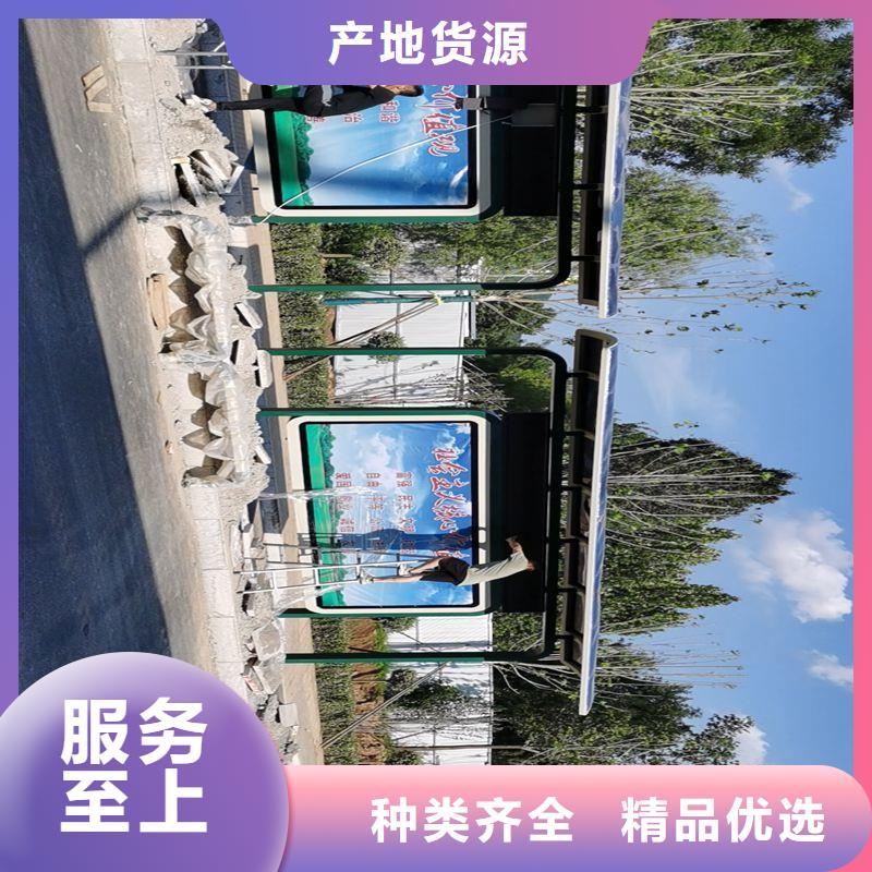 保亭县智慧公交候车亭欢迎咨询