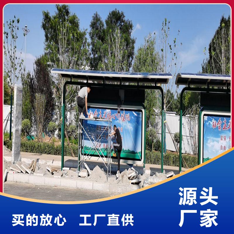 乡村简约候车亭信赖