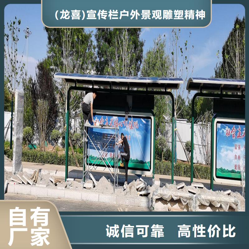 户外不锈钢候车亭按需定制
