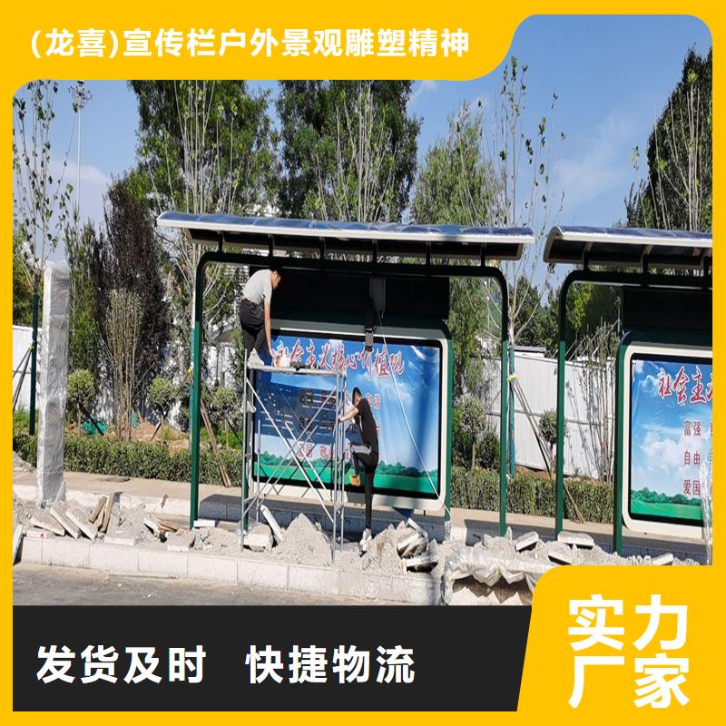 仿古造型候车亭生产基地