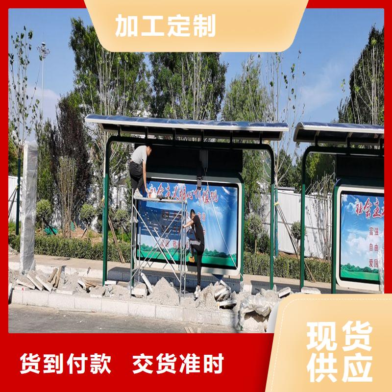 仿古造型候车亭无中间商