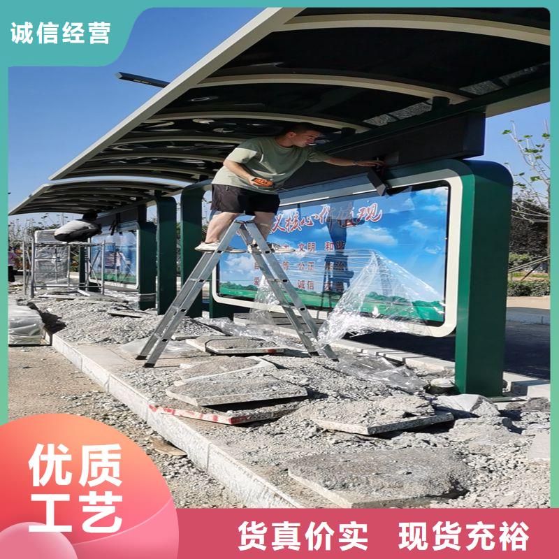 公交候车亭生产生产基地