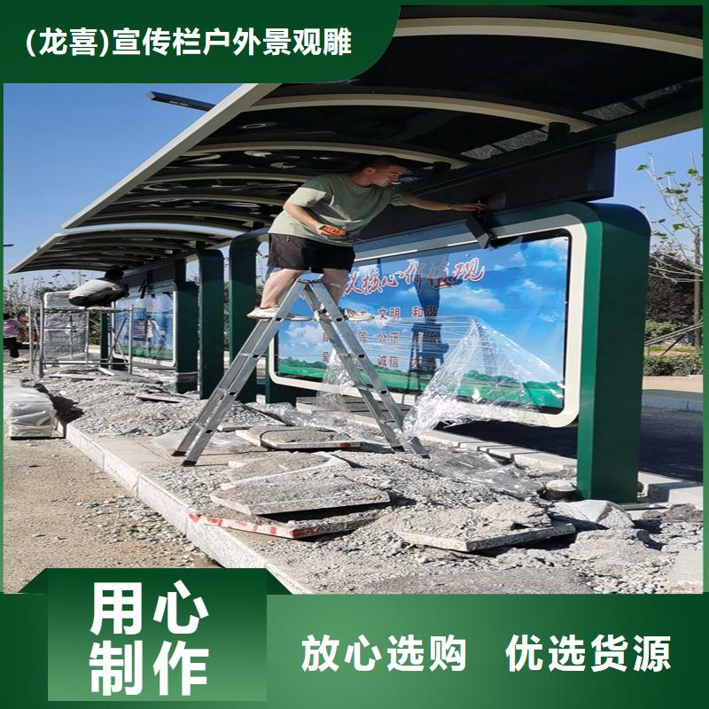 简易不锈钢候车亭价格合理