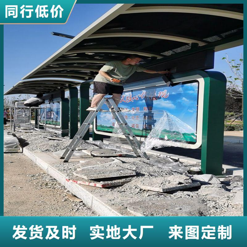 城镇公交车候车亭生产厂家