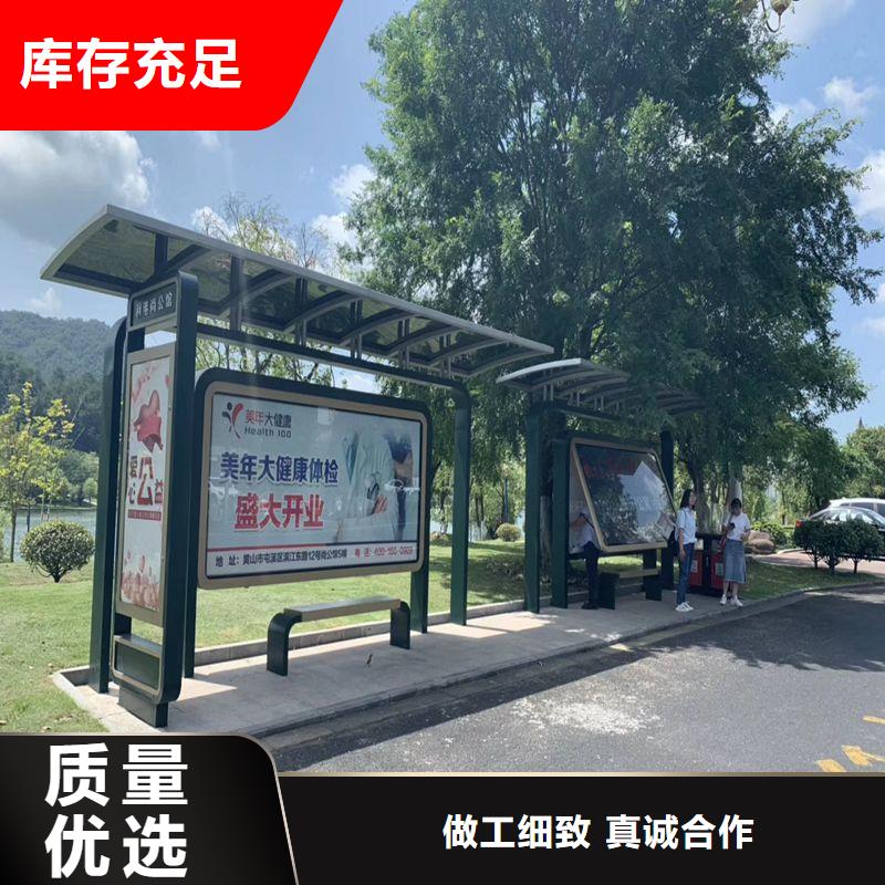 仿古候车亭定制价格