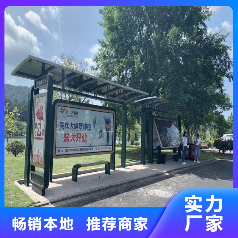 智慧公交候车亭欢迎咨询