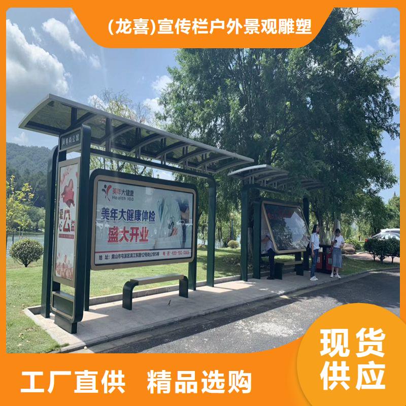 智能公交站台候车亭
仿古候车亭制作
不锈钢候车亭定制
户外太阳能候车亭
乡镇复古候车亭
新款智能电子系统候车亭
城市道路公交候车亭
公园巴士候车亭不锈钢候车亭厂家
乡村不锈钢候车亭
滚动灯箱公交候车亭
智慧公交站台候车亭性价比高