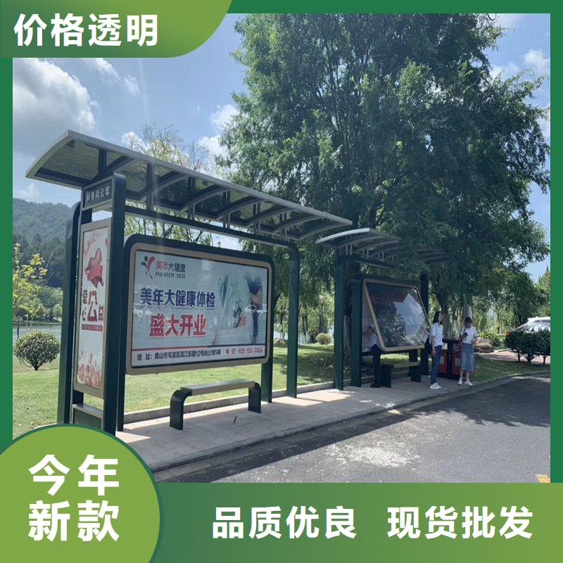 公交站台候车候车亭智能价格优
