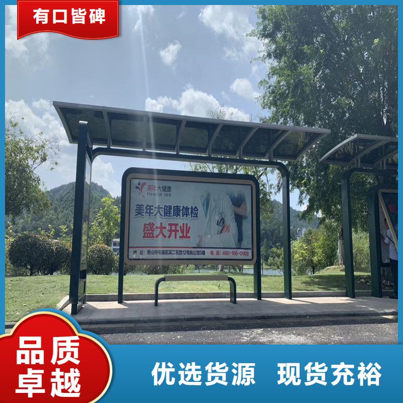 简易不锈钢候车亭全国发货