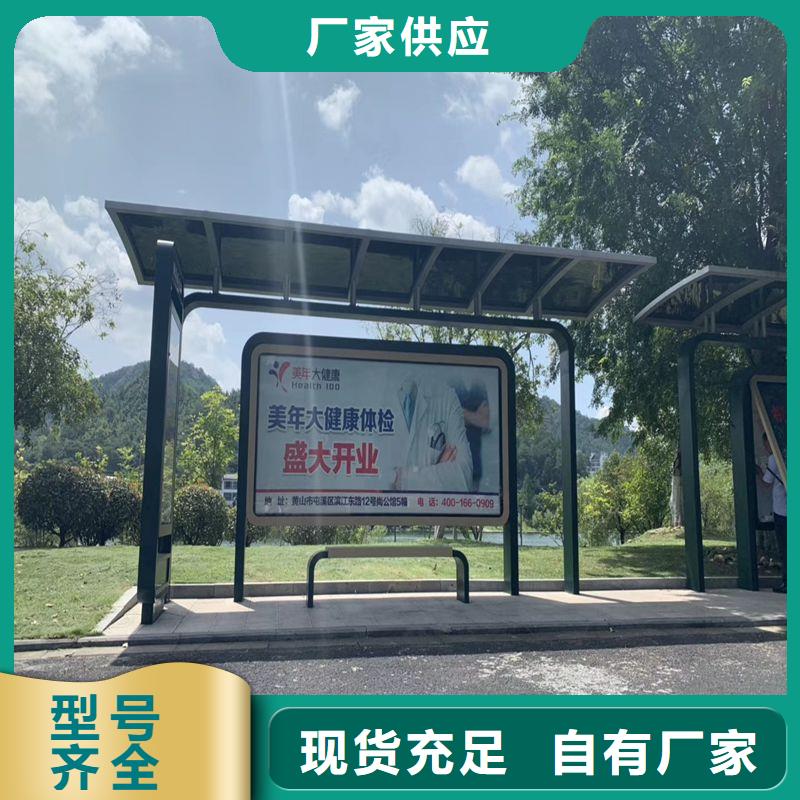 公交候车亭生产诚信厂家