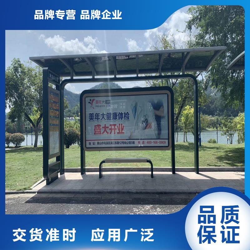 简易不锈钢候车亭价格合理
