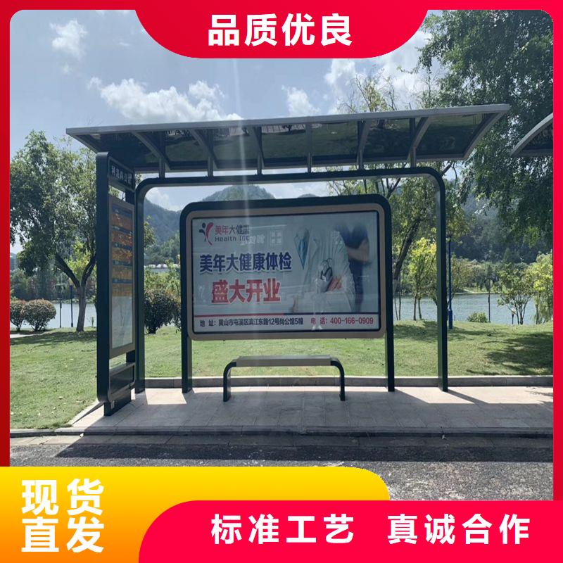 城市建设新型候车亭全国走货