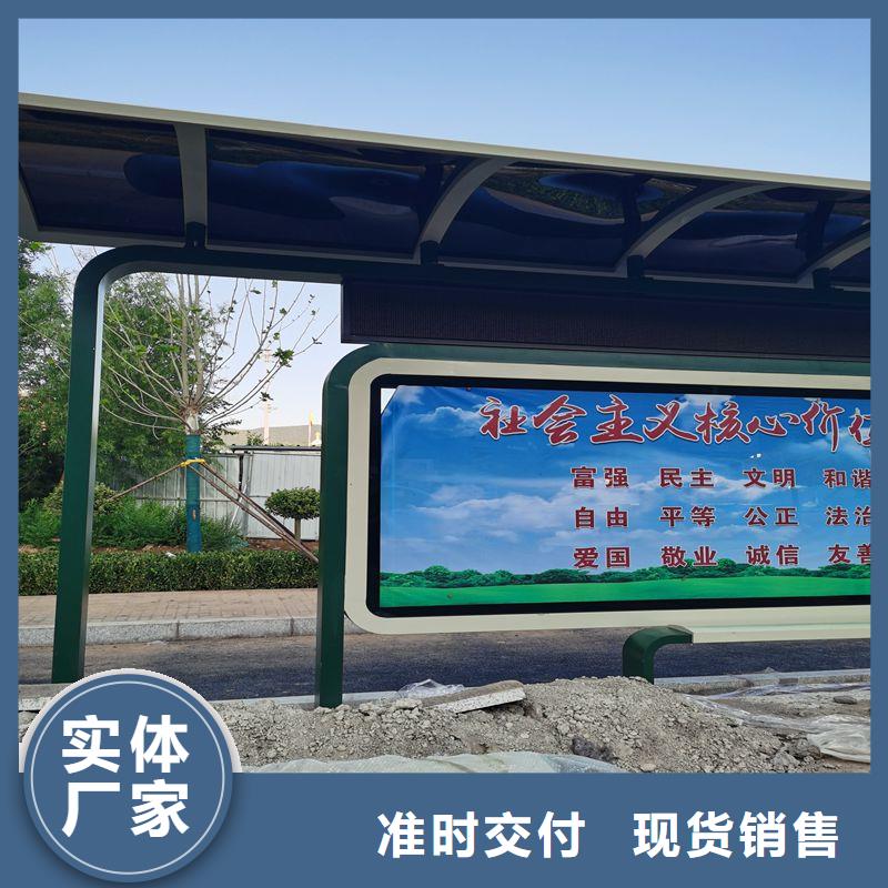 简易不锈钢候车亭生产厂家