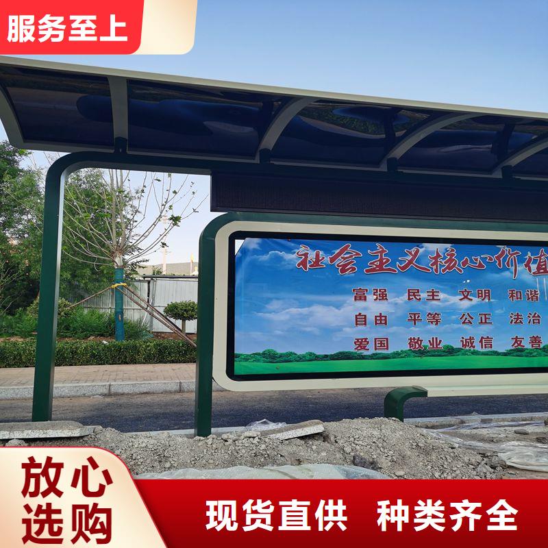 仿古公交站台候车亭诚信企业