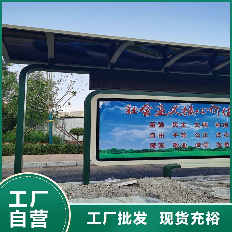 简易不锈钢候车亭全国发货