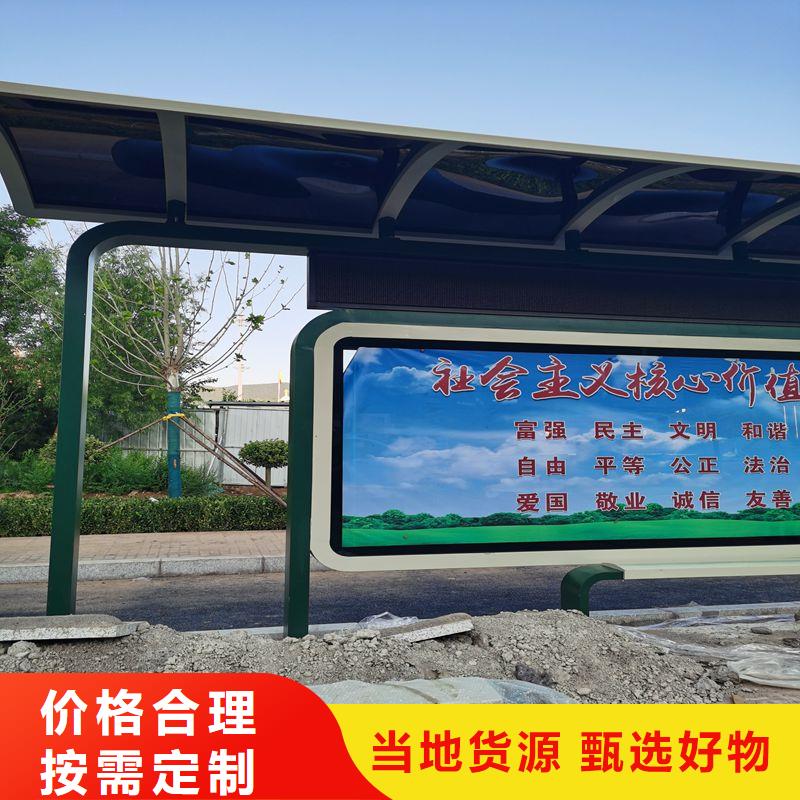 户外城市候车亭厂家制作厂家